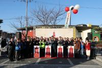 [NSP PHOTO]포항시, 희망2026 나눔캠페인 출범식 개최