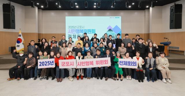 NSP통신-군포시 3기 시민행복위원회 전체회의 모습. (사진 = 군포시)