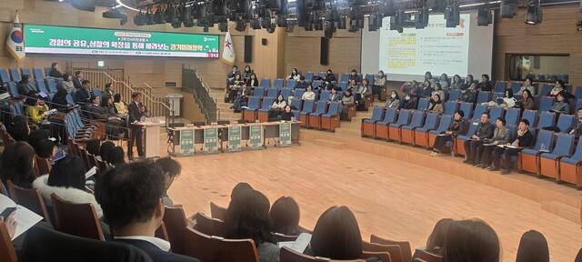 NSP통신-10일 경기미래장학 포럼이 진행되고 있다. (사진 = 경기도교육청)