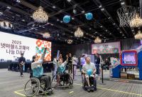 [NSP PHOTO]넷마블문화재단, 2025 넷마블&코웨이 나눔 DAY 종료