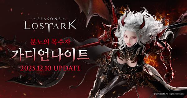 NSP통신- (이미지 = 스마일게이트 RPG)