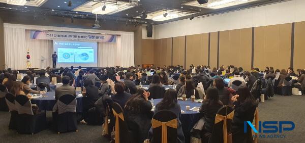 NSP통신-경상북도교육청은 10일 경주시에 있는 더케이호텔경주에서 도내 중등 교사 180여 명이 참석한 가운데 교육부·이화여대 연구지원센터와 공동으로 2025 신(新)퇴계 교사단과 함께하는 질문 콘서트를 개최했다. (사진 = 경상북도교육청)