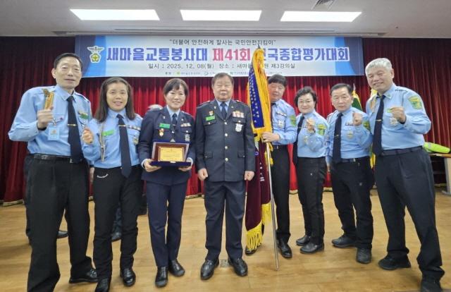 NSP통신-9일 새마을교통봉사대 광명시지대가 성남시 새마을운동중앙연수원에서 열린 제41회 새마을교통봉사대 전국평가대회에서 대상을 수상하고 기념촬영을 하고 있다. (사진 = 광명시)