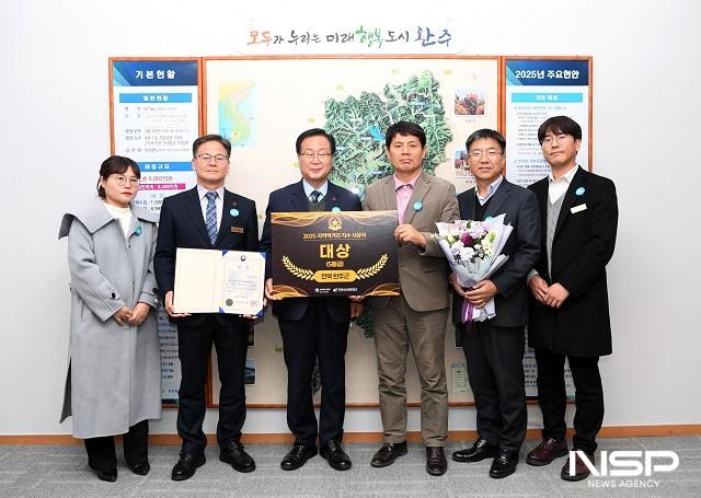 NSP통신- (사진 = 완주군)