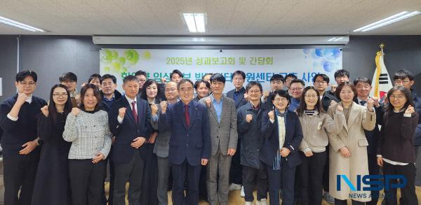 NSP통신-한국한의약진흥원 임상정보빅데이터추진단은 지난 9일 서울분원에서 한의약 임상정보 빅데이터 지원센터 구축 사업 2025년 성과보고회를 개최했다. (사진 = 한국한의약진흥원)