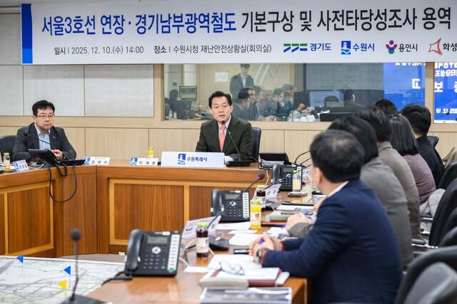 NSP통신-10일 이재준 수원시장(가운데)이 보고회에서 발언을 하고 있다. (사진 = 수원시)