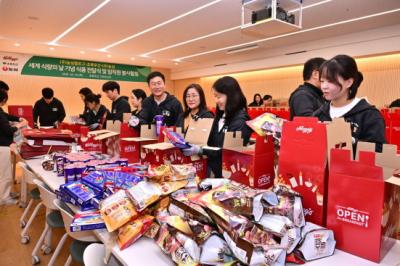 [NSP PHOTO]농심켈로그 연중 식품 나눔 지역사회 돕기 앞장