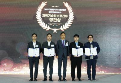 [NSP NEWS Image]포항상의 경북지식재산센터 해외수출기업의 지식재산 종합지원을 통한 수출 활성화 도모