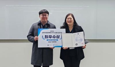 [NSP PHOTO]강릉아산병원, 아동학대 피해 지원 모범 사례 복지부 장관상