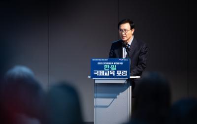 [NSP PHOTO]수원교육지원청 한일 국제교육 포럼 개최