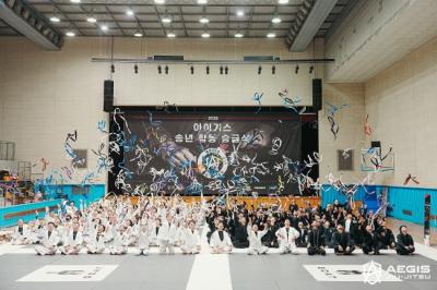 [NSP PHOTO]아이기스 주짓수, 창단 10주년 송년 합동훈련·승급식 개최…200여명 한자리에