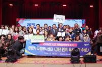 [NSP PHOTO]김태균 전남도의장, 2025 전라남도 자원봉사자 대회 참석