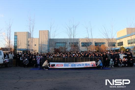 NSP통신-사랑의 연탄·김장 나눔 행사 참석자 기념 찰영 (사진 = 광양시사랑나눔복지재단)