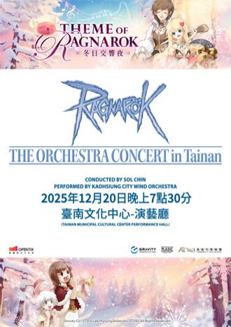 NSP통신- (이미지 = GVC)