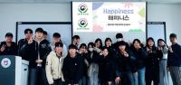[NSP PHOTO]원광대 봉사동아리 해피니스, 교육기부 우수기관 선정