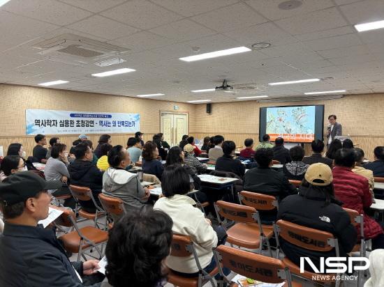 NSP통신-심용환 역사N교육연구소장 인문학 특강 (사진 = 광양시청)