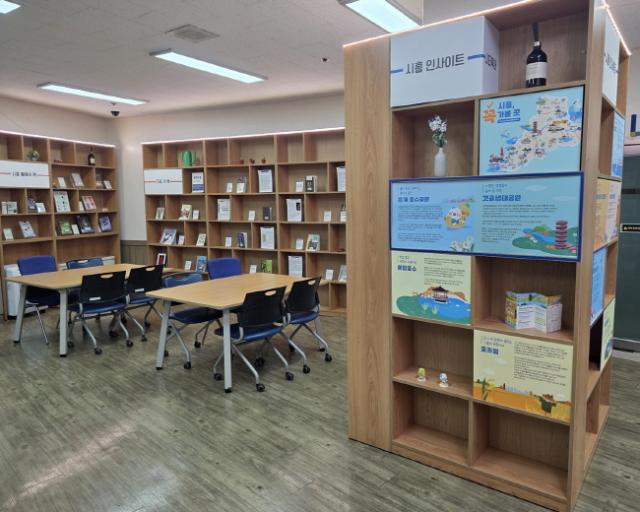 NSP통신-시흥시 대야도서관 모습. (사진 = 시흥시)