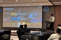 [NSP PHOTO]경북소방, 2025 화재조사 학술대회 개최