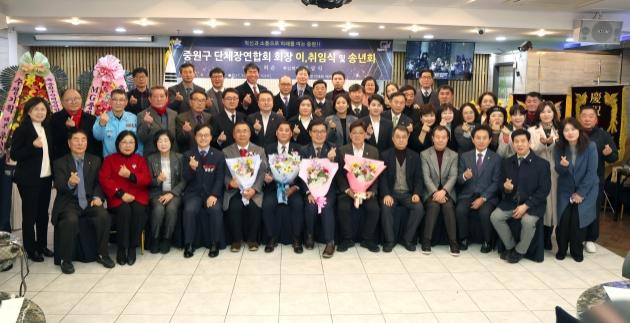 NSP통신-성남시 중원구단체장연합회 회장 이·취임식 및 송년회 참석자들이 기념사진을 촬영하고 있다. (사진 = 성남시의회)