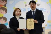 [NSP PHOTO]전자영 경기도의원, 보라초 교육환경 개선 공로 감사패 수여