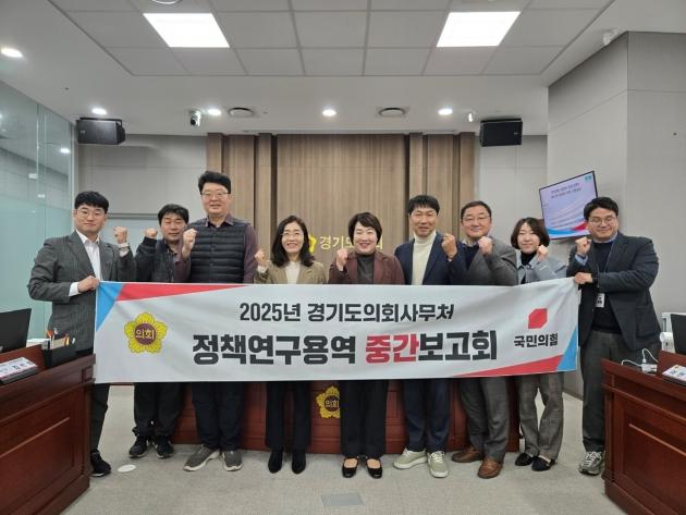 NSP통신-10일 경기도의회 교섭단체 리더십 유형이 의회운영 효과성에 미치는 영향 분석을 주제로 한 정책연구용역 중간보고회. (사진 = 경기도의회)