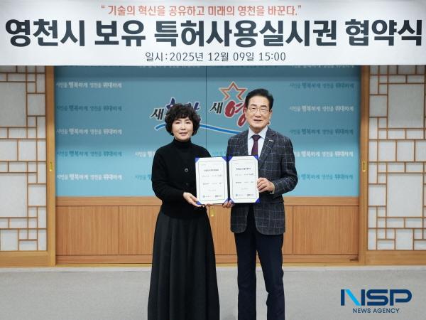 NSP통신-영천시는 지난 9일 충남 천안시 소재 기업인 재융공업과 염화칼슘 용액 제조장치에 대한 통상실시권 협약을 체결했다. (사진 = 영천시)