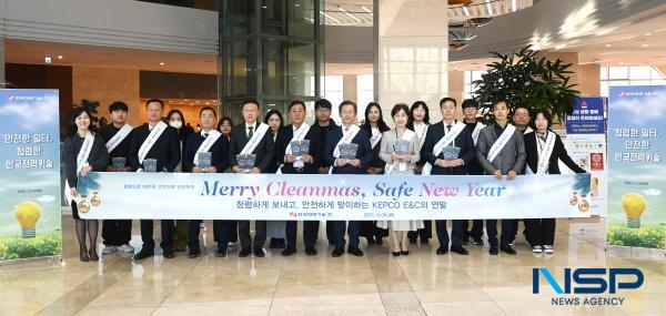 NSP통신-한국전력기술은 지난 9일 김천 본사에서 사장과 상임감사를 비롯한 전 경영진이 참여한 가운데 청렴·안전 합동 출근길 캠페인을 실시했다. (사진 = 한국전력기술)