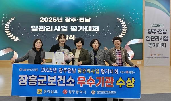 NSP통신- (사진 = 장흥군)