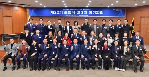 NSP통신- (사진 = 장성군)