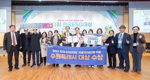 NSP통신-10일 이재준 수원시장(오른쪽 일곱번째)과 시상식 참석자들이 기념촬영을 하는 모습. (사진 = 수원시)