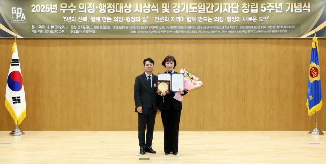 NSP통신-이채영 경기도의원이 10일 도의회 대회의실에서 열린 2025년 우수 의정·행정대상 시상식에서 경기도의회 우수의정 그랜드마스터상 수상 후 기념촬영을 하고 있다. (사진 = 경기도의회)