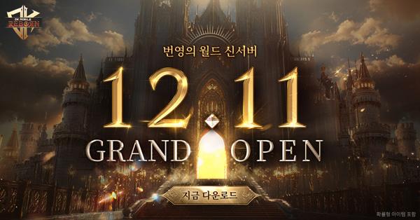 NSP통신- (이미지 = 엔트런스)