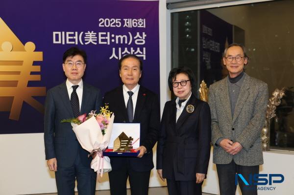 NSP통신-의성군은 지난 10일 청춘어람과 청년키움센터가 TBC대구방송과 여성과도시가 추최하는 2025년 제6회 미터(美터:m)상에서 최우수상을 수상했다고 밝혔다. (사진 = 의성군)