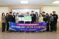 [NSP PHOTO]광양시, 전라남도 자원봉사센터 평가 3년 연속 우수기관