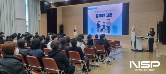 NSP통신-임지혜 중마장애인복지관 직업재활팀장 교육 (사진 = 광양시청)