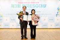 [NSP PHOTO]위영란 화성시의원, 제3회 한국ESG대상 우수조례 부문 최우수상