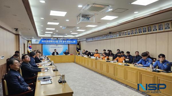 NSP통신-영덕군은 신속하고 효과적인 산불 감시와 대응을 위해 지난 10일 청사 제1회의실에서 무인 자율 이동체 도입과 AI드론 관제시스템 구축 용역 완료보고회를 개최했다. (사진 = 영덕군)