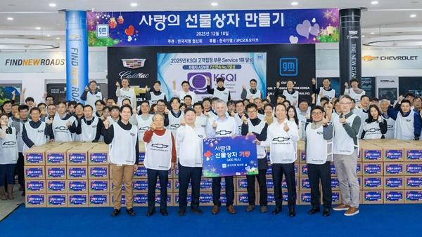 NSP통신-(앞줄 왼쪽부터) 헥터 비자레알 GM 한국사업장 사장(4번째), 방선일 GM 한국사업장 구매 부문 부사 (사진 = 한국지엠)