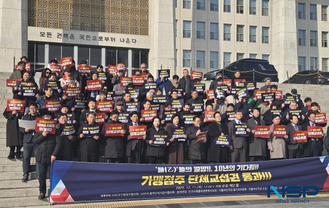 NSP통신- (사진 = 옥한빈 기자)