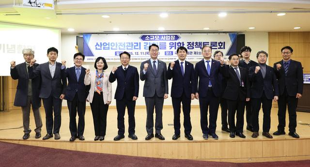 NSP통신-11일 정명근 화성시장(왼쪽 여섯번째)과 이학영 국회의부의장(왼쪽 일곱번째) 및 토론회 참석자들이 기념촬영을 하는 모습. (사진 = 화성시)