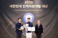 [NSP PHOTO]지마켓, 대한민국 인적자원개발 대상 HRD프로그램 대상 수상…13년간 이어온 지식공유세션