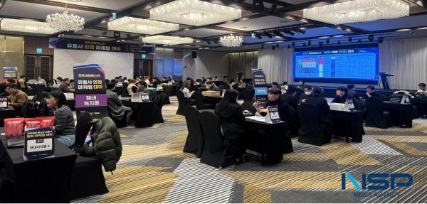 NSP통신-경상북도는 11일 스탠포드호텔 안동 그랜드볼룸에서 도내 중소기업·소상공인 및 예비창업자의 판로 확대를 위한 2025년 하반기 경북세일페스타 마케팅 입점데이를 개최했다. (사진 = 경상북도)