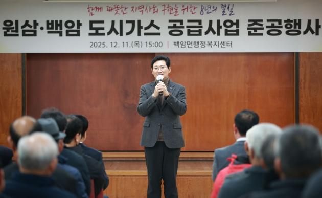 NSP통신-이상일 용인특례시장이 11일 백암면행정복지센터에서 열린 원삼·백암 도시가스 공급사업 준공식에 참석해 인사말을 하고 있다. (사진 = 용인특례시)