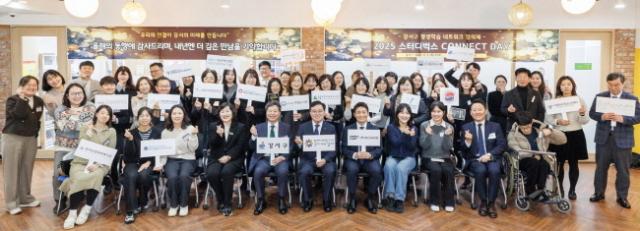 NSP통신-진교훈 서울 강서구청장(앞줄 왼쪽 여섯 번째)이 강서청소년회관에서 열린 스터디벅스 커넥트 데이(CONNECT DAY)에서 협의체 관계자들과 기념촬영을 하고 있다. (사진 = 서울 강서구청.)