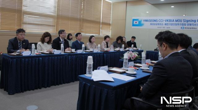 NSP통신-11일 오전 10시30분 화성상공회의소에서 VKBIA(베트남-한국 기업인 및 투자협회, 회장 쩐하이린)와 화성상공회의소(HCCI) 간의 포괄적 전략 협력 체결식이 거행됐다. (사진 = 김종식 기자)