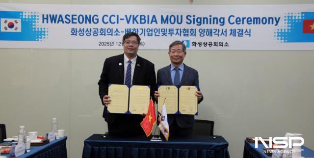 NSP통신-쩐하이린 VKBIA회장(왼쪽)과 이택원 화성상공회의소 부회장이 VKBIA-화성상공회의소 간 포괄적 전략 협력을 체결하고 기념촬영 하는 모습. (사진 = 김종식 기자)