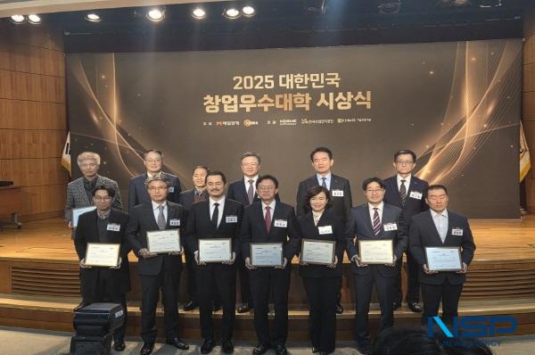 NSP통신-대경대학교가 전공 학생들이 입학에서 졸업까지 안전하게 취·창업할 수 있는 캠퍼스 환경을 마련해 창업인프라 부문 우수대학 1위로 선정됐다. (사진 = 대경대학교)