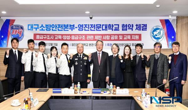 NSP통신-대구 시민의 생명 안전을 책임지는 전문 응급구조 인력 양성을 위해 영진전문대학교와 대구소방안전본부가 손을 맞잡았다. (사진 = 영진전문대학교)