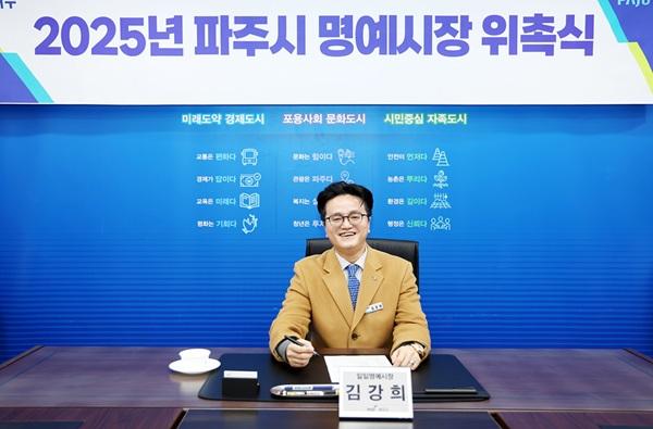 NSP통신-김강희 파주시 일일명예시장(한국인공지능협회 전문위원) (사진 = 파주시)