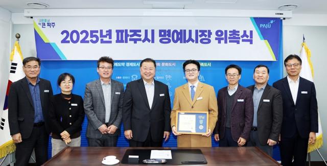 NSP통신-김경일 파주시장(왼족에서 네번째) (사진 = 파주시)